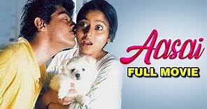 Aasai | Malayalam Full Movie | Ajith Kumar | Suvalakshmi | Prakash Raj | Rohini