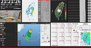 2020年12月10日 臺灣東部海域地震(地震速報、強震即時警報)