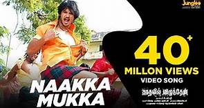 Naakka Mukka | Male Version | Video Song | Vijay Antony | Kaadhalil Vizhunthen | Nakul, Sunaina