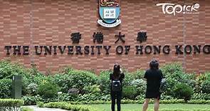 【大學排名】THE世界大學排名　教學聲譽下降令本港4大學排名齊跌 - 香港經濟日報 - TOPick - 新聞 - 社會
