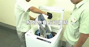 日立日式全自動洗衣機 – 免纏結脫水功能 示範影片