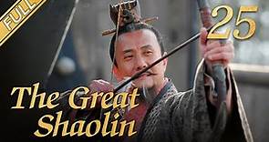 [FULL] The Great Shaolin EP.25丨China Drama