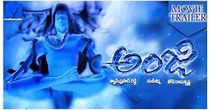 Anji (2004) - Telugu Movie Trailer || Chiranjeevi | Namrata Shirodkar || Kodi Ramakrishna