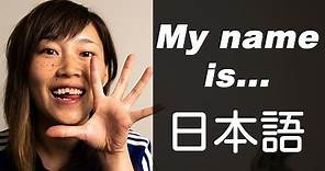 How to say "My Name is" in Japanese | Beginner #5