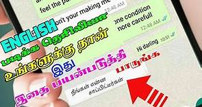 Translate English To Tamil in Your Whatsapp And ALL Application|Suriya Tech