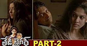 Lady Tiger (Elektra) Telugu Full Movie Part 2 || Nayantara, Prakash Raj