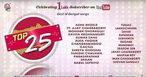 Best of Bengali Songs | Top 25 Non Stop hits | Audio Jukebox | Asha Audio