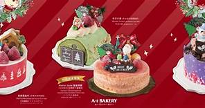 【A-1 Bakery多款日式傳統聖誕蛋糕系列】