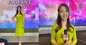 香港小姐2023丨13號陳曉彤謙稱樣貌不及人  靠口才及社交能力搭救