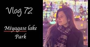 Vlog72| Miyagase Lake park lighting|Miyagase dam| Winter vibes ❄️