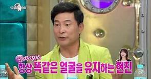 [RADIO STAR] 라디오스타 - Lee Han-wi praised Seo Hyun-jin 20160824