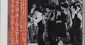 Fania All Stars - Live In Japan 1976
