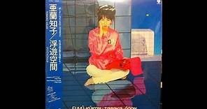 Tomoko Aran - I'm In Love [Warner Bros. Records] 1983