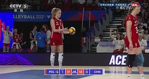 [排球]世界女排联赛中国香港站：中国VS波兰 集锦