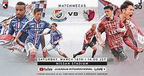 LIVE | Yokohama F･Marinos vs Kashima Antlers | Matchweek 5 | 2023 | J1 League