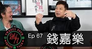 24/7TALK: Episode 67 ft. 錢嘉樂