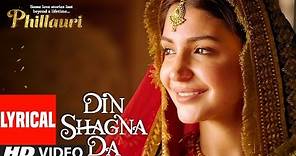 Din Shagna Da Lyrical Video | Phillauri | Anushka Sharma, Diljit Dosanjh | Jasleen Royal