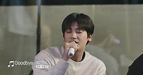 220805 인더숲: 우정여행 E03 박형식 노래cut(feat.뷔)