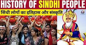 History and Culture of Sindhi Community : Why Sindhis came to India ?