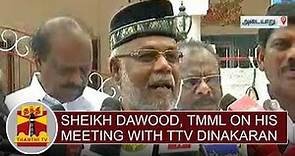 Sheikh Dawood, Tamil Maanila Muslim League on his meeting with TTV Dinakran | Thanthi TV