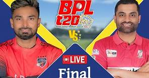 BPL LIVE 2024 | Comilla Victorians vs Fortune Barishal Final Match Score | LIVE CRICKET MATCH TODAY