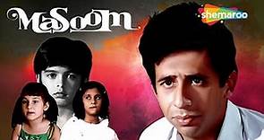 Masoom 1983 - Full Movie | Most Popular Movie | Naseeruddin Shah | Shabana Azmi | Urmila Matondkar
