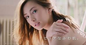 【日本CM】北川景子在化妝品廣告中告訴你越大越漂亮的奇蹟