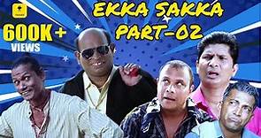 "Ekka Saka” FULL MOVIE | Part 2 | Tulu Movie | Aravind Bolar, NavinD Padil, Sonal Manterio | Talkies