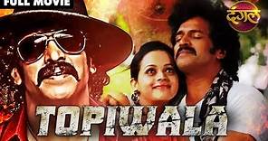 Topiwala ( 2021) New Hindi Dubbed Full Movie | Upendra, Bhavana New South Hindi Dubbed Movie HD