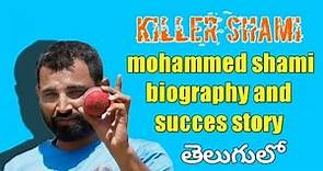 Mohammed shami Biography & real life story in telugu | Shami 2019 ICC World Cup | Shami match fixing