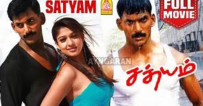 சத்யம் | Satyam Full Movie Tamil | Vishal | Nayanthara | Upendra | Sudha Chandran | Ayngaran