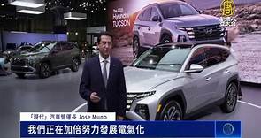 紐約車展預覽 KIA奪年度汽車獎 SUV車型火 - 新唐人亞太電視台