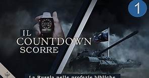 La Russia all'interno delle profezie bibliche - 1° Parte - Il countdown scorre - (Roger Liebi)