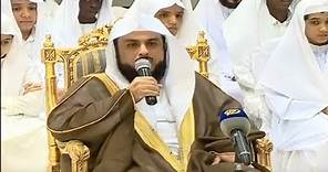 Sheikh Khalid Al Jaleel - Live Recitation - End of Surah Az Zumar