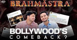 Honest Review: Brahmastra Part 1 (Shiva) movie | Ranbir Kapoor, Alia Bhatt | Shubham, Rrajesh