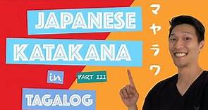 Master KATAKANA, Japanese Lessons in Tagalog - part 3: Katakana Ma ~ N ( マ〜ン ）