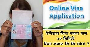 How to apply Indian Visa Online I Online visa application system just 10 Minutes I