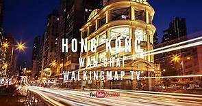 iclub Wan Chai Hotel, Hong Kong (From Wan Chai Station) - Walkingmap TV/ 富荟湾仔酒店 /富薈灣仔酒店 /아이클럽 완차이 호텔