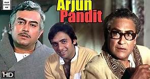 Arjun Pandit 1976 Full Movie | Super Hit Movie | Sanjiv Kumar Vinod Mehra | अर्जुन पंडित 1976 |