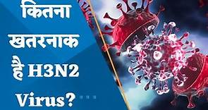 H3N2 Influenza: How dangerous is this Virus,What are its symptom & how to prevent? watch this report