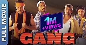 Gang(गैंग) | Hindi Action Movie | Nana Patekar | Jackie Shroff | Javed Jaffrey | Juhi Chawla