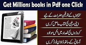 How to Download Unlimited books in PDF Urdu/Hindi|LIS URDU