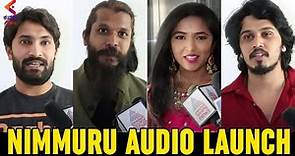 Nimmuru Kannada Movie Audio Launch | Lucky Ram | Latest Sandalwood Movies 2021 | Kannada FilmNagar