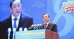 CCTV - Yu Zhengsheng gives speech at opening ceremony of...
