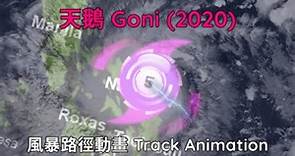 [風暴路徑動畫 Ep. 5] 超強颱風天鵝路徑 The track of Super Typhoon Goni (2020)