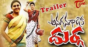 Anaganaga Oka Durga Trailer || Ravi || Priyanka Naidu || Vijay Balaji