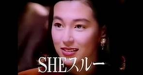 【懐かしいCM】鈴木保奈美 CM集 (1989-1994) | Suzuki Honami TV Commercials Compilation (Remastered)