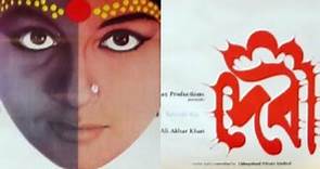 Devi (1960)-The Goddess - Full Movie - Satyajit Ray