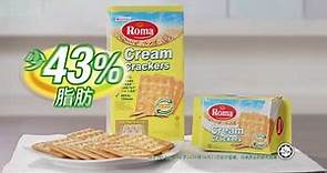 全新 Roma Cream Crackers! 少43%脂肪