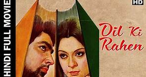 Dil Ki Rahen 1973 |दिल की राहें | B.R. Ishara | Rehana Sultan, Rakesh Pandey |Hindi Full Movie |